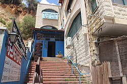 The Umm al-Fahm Art Gallery