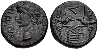 Roman coin minted in Berytus[18]