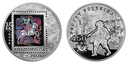 Polish 10 złotych of 2008, commemorating 450 Years of the Polish Postal Service. The central part of the obverse shows a stylized image of a postage stamp changing colours depending on the tilt angle.