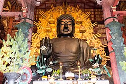 Todai-ji's Great Buddha (Daibutsu)