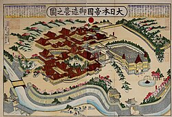 The Kyūden shortly after its completion in the late 1800s