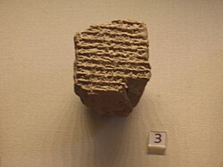 A Babylonian astronomical diary (c. 323–322 BC) recording the death of Alexander (British Museum, London)