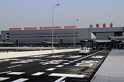 Airport terminal exterior