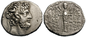 Atargatis depicted as a fish with a woman's head, on a coin of Demetrius III
