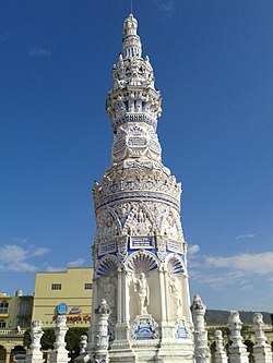 Obelisk in honor of Pope Pius IX in Jamay, Jalisco, Mexico