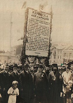 Children's day 1928 in Bulgaria. The text on the poster is the Geneva Declaration. In front are Prime Minister Andrey Lyapchev and Metropolitan Stefan of Sofia.