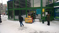 Pyanse being sold at a street cart in Novosibirsk, Russia (2015)