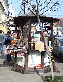A newspaper kiosk in the central area