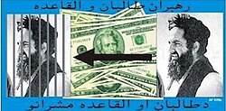 The CIA prepared a series of leaflets announcing bounties for those who turned in or denounced individuals suspected of association with the Taliban or al-Qaeda.