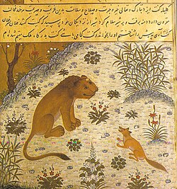 A page from Kelileh va Demneh dated 1429, from Herat, a Persian translation of the Panchatantra – depicts the manipulative jackal-vizier, trying to lead his lion-king into war