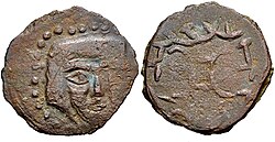 Coinage of Chach circa 625-725 CE