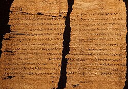A papyrus document (Papyrus Bingen 45) received in February 33 BC granting tax exemptions to a person in Egypt with γινέσθωι (ginésthōi; lit. "make it happen" or "so be it") added in Greek, possibly by Cleopatra's own hand[17][18]