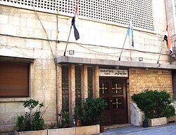 The Armenian Prelacy in Aleppo