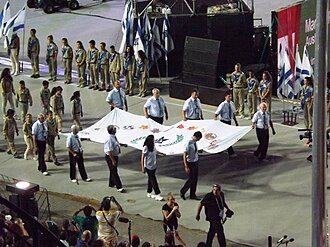 Flag of World Zionist Movement, Maccabiah, 2013