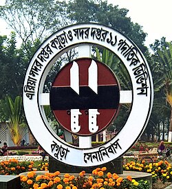 Headquarters of 11th Infantry Division of Bangladesh Army near Bogra