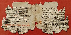Extract of the second letter of St Paul to the Corinthians (2 Corinthians 6:5–7), and of the second letter of St Peter (2 Peter 2:4–5.7–9), with red ink for certain characters.