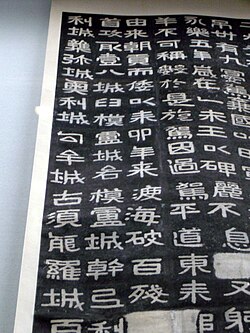The controversial Sinmyo passage, referring to events of the year 391 AD