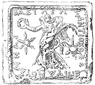 Mina of Antiochus IV Epiphanes