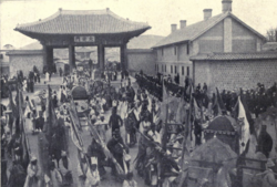 An imperial procession passing through the gate Daeanmun (1899)