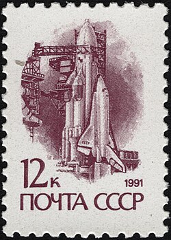 Buran on a Soviet stamp, with an Energia rocket.