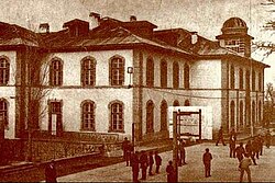 Sanasarian College was one of the premier Armenian educational institutions in Erzurum on the eve of the First World War. Its faculty was murdered during the 1915 genocide.