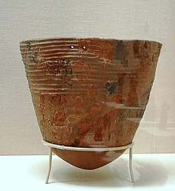 An Incipient Jōmon pottery vessel reconstructed from fragments (10,000–8,000 BC), Tokyo National Museum, Japan