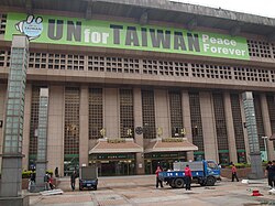 UN for Taiwan banner at the Taipei Main Station in 2008
