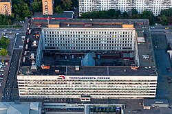 The RTRN building