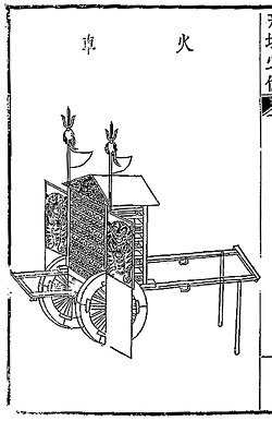 A hwacha from the Yungwon pilbi, 1813