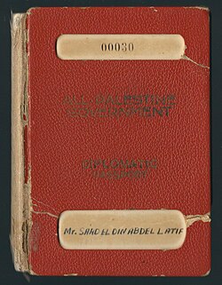 cover of a 1962 All-Palestine Diplomatic passport.
