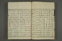 The You Xian Ku by Zhang Zhuo