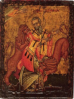 The first use of the term "Catholic Church", meaning "universal church", was by the Church Father Saint Ignatius of Antioch in his Letter to the Smyrnaeans in c. 110 AD.[17] Ignatius of Antioch also is credited with the first recorded use of the term Christianity ten years earlier, in c. 100 AD.[18] He died in Rome, with his relics located in San Clemente al Laterano.