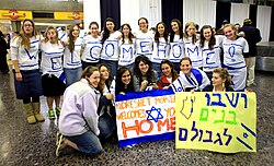 North American immigrants arriving in Israel under the auspices of Nefesh B'Nefesh