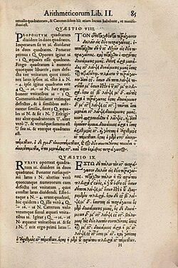 Problem II.8 in the 1621 edition of the Arithmetica of Diophantus. On the right is the margin that was too small to contain Fermat's alleged proof of his "last theorem".