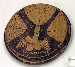 Attic red-figure lid depicting three vulvae and a winged phallus. Origin unknown, c. 460–425 BC. Housed in the National Archaeological Museum in Athens.