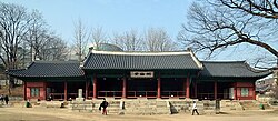 Myeongnyundang (明倫堂)