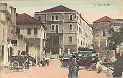 Nazareth, postcard by Karimeh Abbud, ca 1925