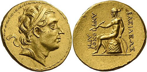 Gold octodrachm of Antiochus III; Antioch mint 204-197 BC.