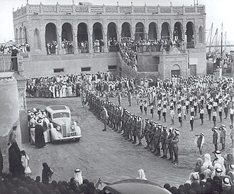 Celebration at Seif Palace in 1944