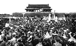 Chinese protestors of the May 4 Movement. The protest's organizers reportedly were in part inspired by the March First Movement.[16] (1919)