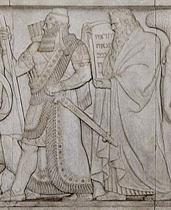 Hammurabi next to Moses on the south frieze of the United States Supreme Court Building
