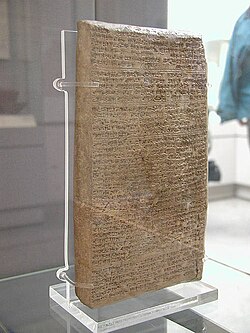 Cuneiform tablet containing a letter from Tushratta of Mitanni to Amenhotep III (of 13 letters of King Tushratta). British Museum