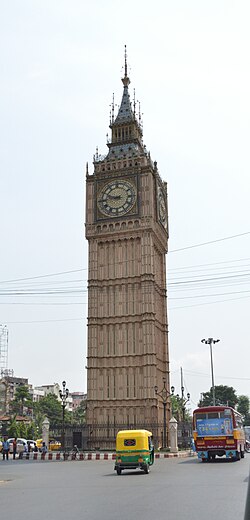 Big Ben Replica, Lake Town