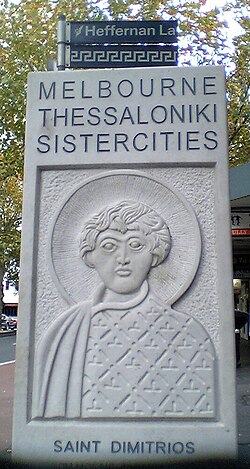 Thessaloniki stele, in sister city Melbourne[65]