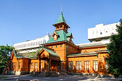 Kazakh Museum of Folk Musical Instruments