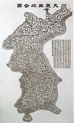 Daedongyeojido – this 1861 map of Korea represents the peak of pre-modern mapmaking in the region.