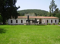 Wilfrid Israel Museum