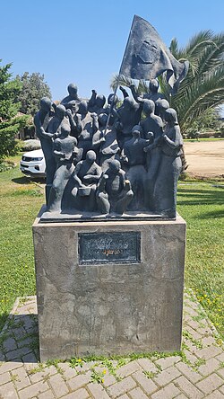 Memorial to the 16 victims of the Tomé tragedy, in Monasterio Celeste.