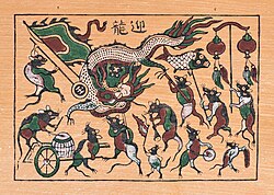 Chuột rước đèn (The mouse carries the lamp), Vietnamese Đông Hồ painting