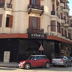 Modern pub in a Colonial-era building